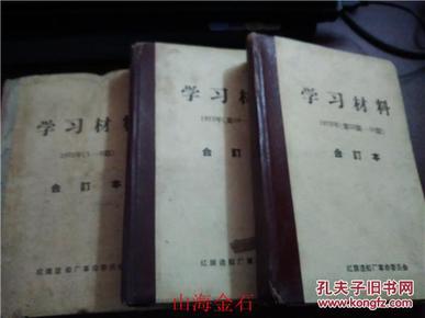 揭秘劉伯溫全年料四肖一碼的秘密，劉伯溫全年料四肖一碼揭秘，神秘預(yù)測(cè)背后的秘密