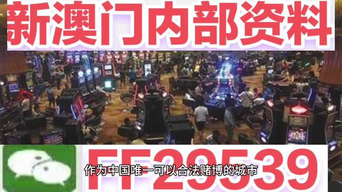 澳門今晚上開獎(jiǎng)，探索彩票背后的秘密與策略，澳門彩票開獎(jiǎng)背后的秘密與策略探索