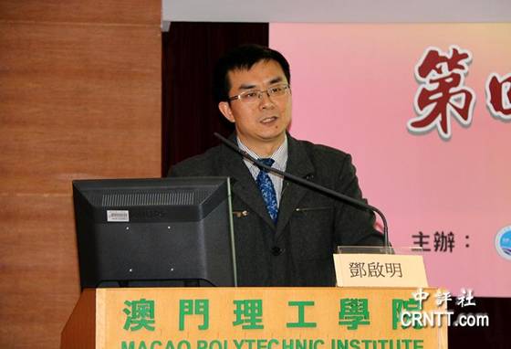 澳門論壇idre，探索、發(fā)展與優(yōu)化，澳門論壇idre，探索、發(fā)展與優(yōu)化之路