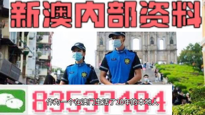 新澳門天天彩期期精準(zhǔn)，揭秘彩票預(yù)測(cè)背后的秘密，揭秘新澳門天天彩期期精準(zhǔn)的彩票預(yù)測(cè)秘密