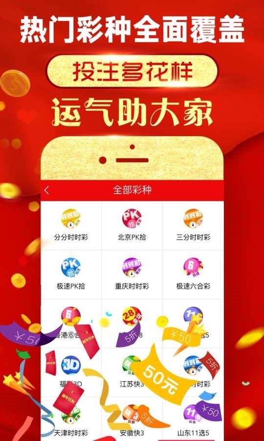 揭秘7777788888免費(fèi)精準(zhǔn)四肖預(yù)測秘籍，揭秘精準(zhǔn)四肖預(yù)測秘籍，77777與8888的神秘組合解密