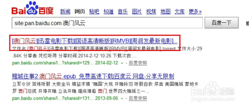 澳門最快開獎百度，探索澳門彩票開獎的即時性與便捷性，澳門彩票開獎探索，即時性與便捷性的完美結(jié)合