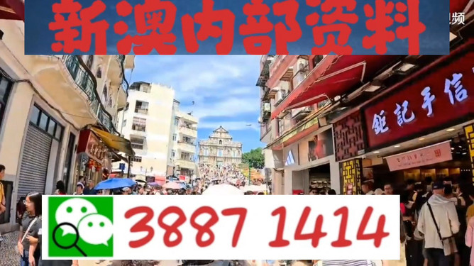 澳門今晚必開一肖一特，深度解析與預(yù)測，澳門今晚生肖特碼深度解析與預(yù)測，一肖一特必開趨勢探討