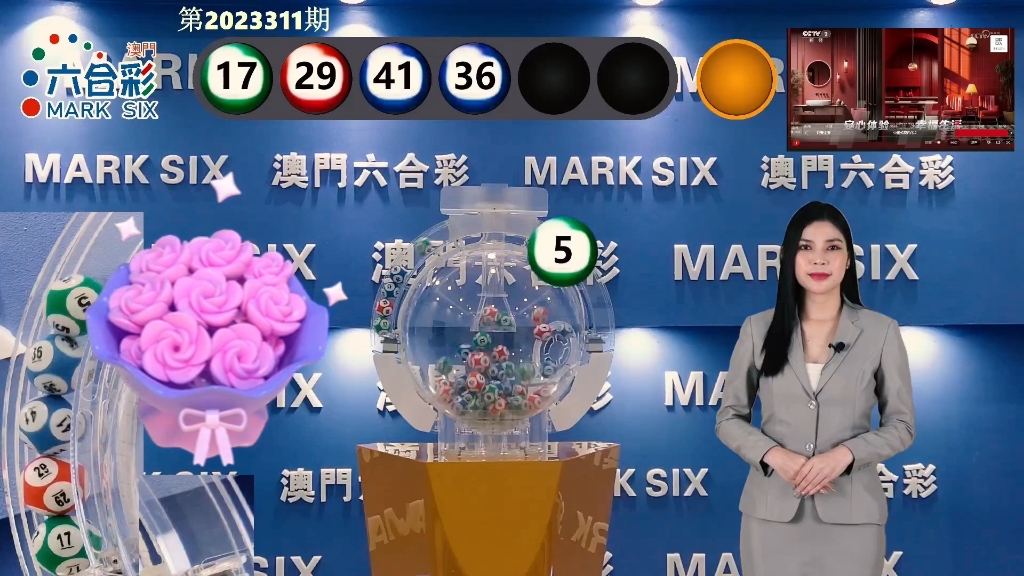 澳門(mén)最快開(kāi)獎(jiǎng)資料280，全面解析與最新資訊，澳門(mén)最新開(kāi)獎(jiǎng)資料解析與資訊速遞