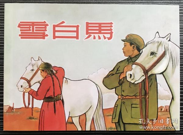 揭秘劉伯溫正版平特一肖，歷史真相與SEO洞察，劉伯溫正版平特一肖揭秘，歷史真相揭秘與SEO洞察探究