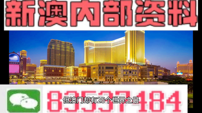澳門免費資料大全精準(zhǔn)版，探索與挖掘，澳門精準(zhǔn)資料大全探索挖掘之旅