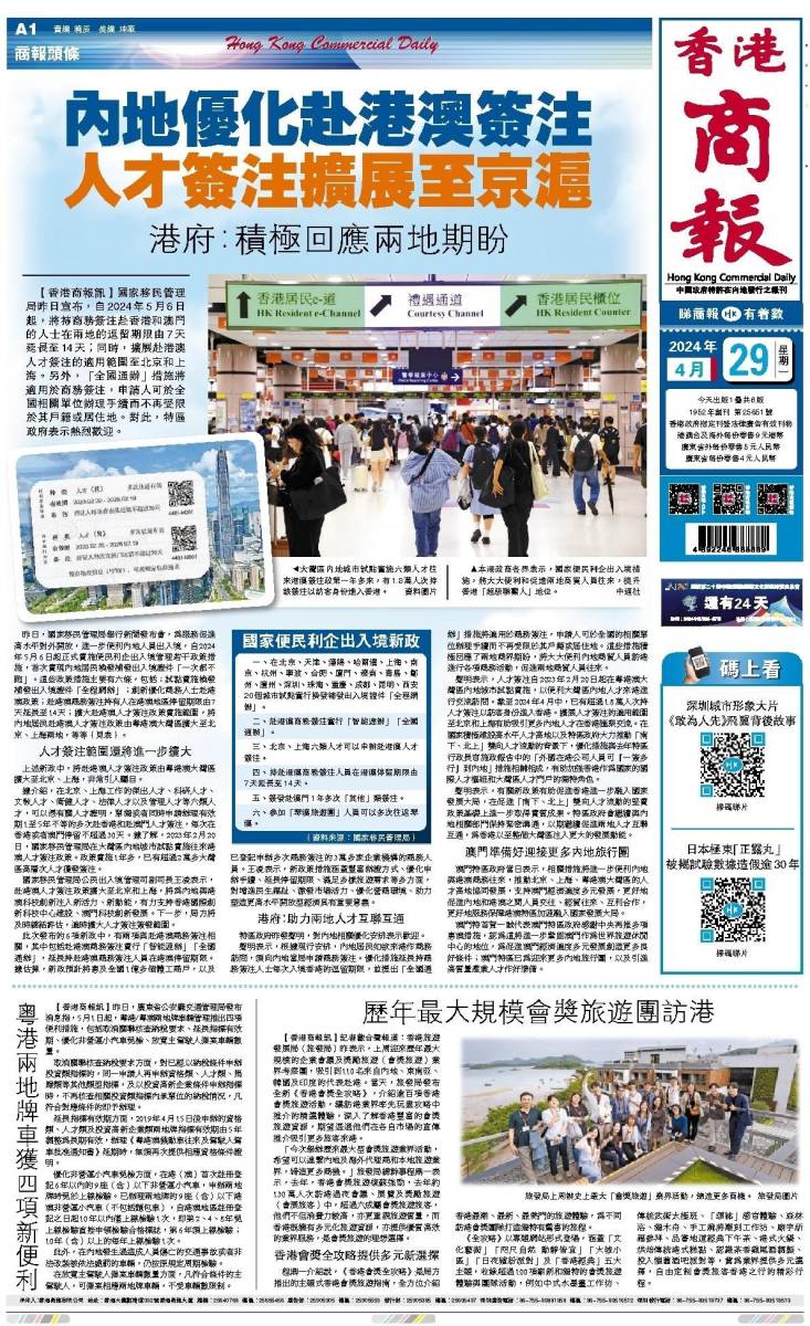 香港二四六開獎資料大全微廠一，探索與解析，香港二四六開獎資料大全探索與深度解析