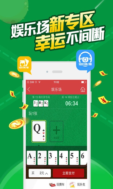 澳門六開彩免費資料網(wǎng)站——探索彩票信息的寶藏之地，澳門六開彩免費資料網(wǎng)站，彩票信息寶藏探秘