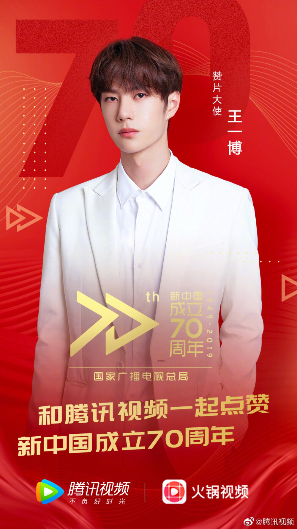 王中王一肖中特，探尋背后的故事與預(yù)測2020年展望，王中王一肖中特，揭秘背后的故事與2020年展望