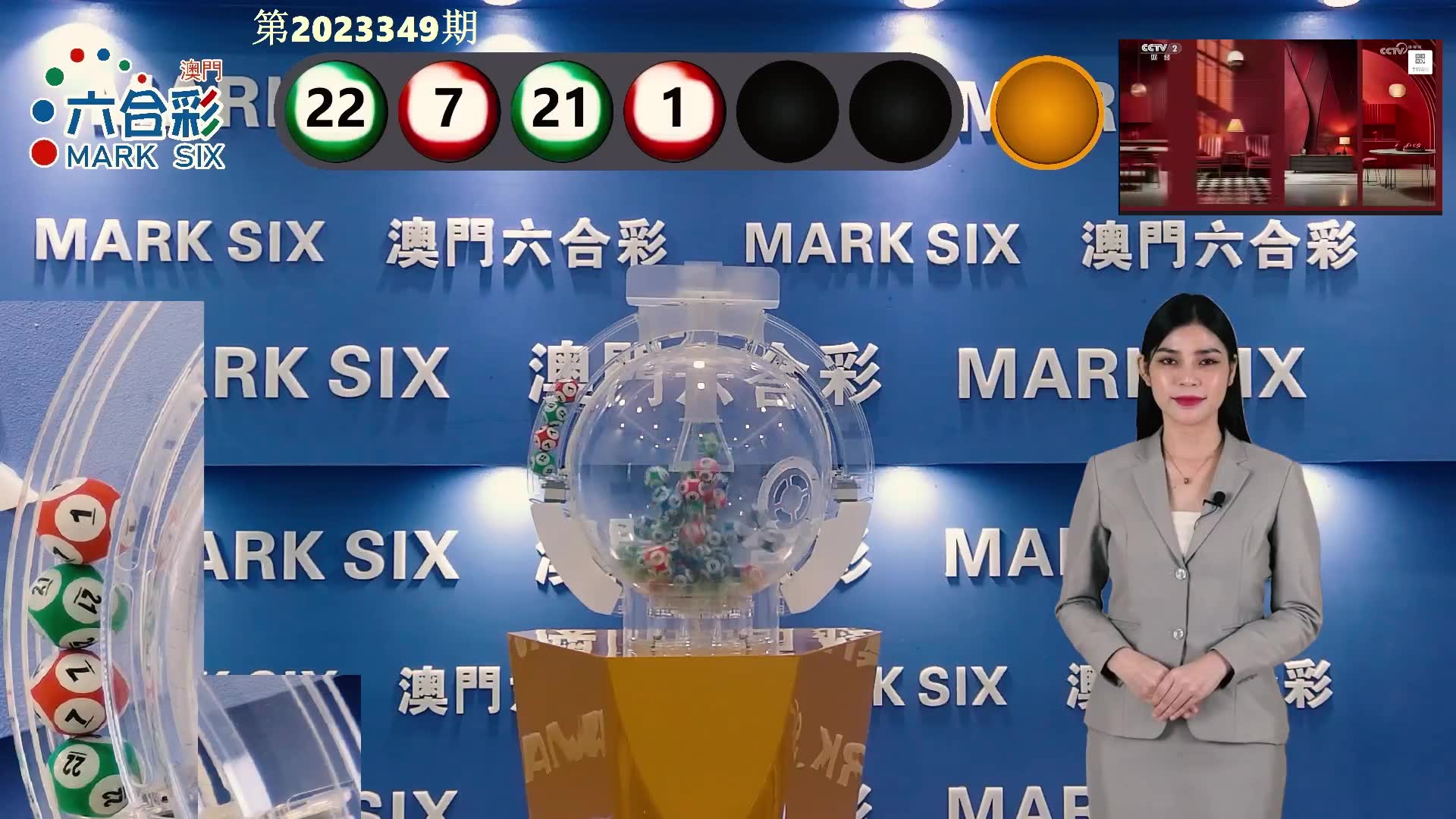 澳門六開彩開獎(jiǎng)結(jié)果開獎(jiǎng)記錄表，深度解析與策略探討，澳門六開彩開獎(jiǎng)結(jié)果記錄表深度解析與策略探討指南