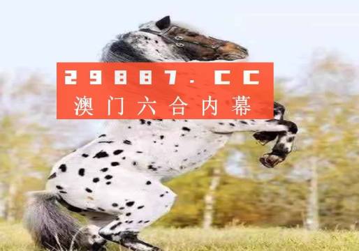 王中王一肖圖四不象，深度解析與探索，王中王一肖圖四不象，深度探索與解析