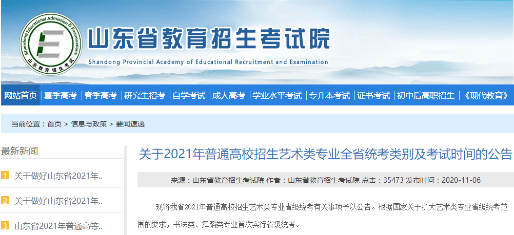 澳門六和彩資料查詢2024年免費查詢指南，從01到36的全面解析，澳門六和彩資料解析與查詢指南，從入門到精通（涵蓋所有號碼解析）