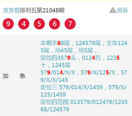 揭秘四肖期期準(zhǔn)四肖期準(zhǔn)開的奧秘——探索精準(zhǔn)預(yù)測的秘密武器，揭秘四肖期期準(zhǔn)，探索精準(zhǔn)預(yù)測的秘密武器