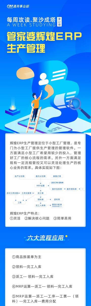 管家婆必出一中一特，揭秘其神秘面紗與實(shí)用價(jià)值，揭秘管家婆的神秘面紗與實(shí)用價(jià)值，一中一特全解析