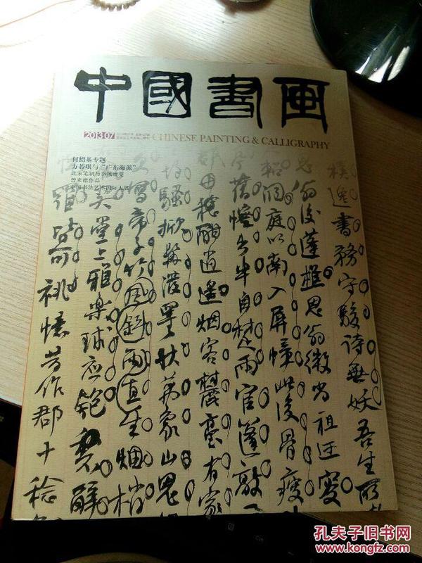劉伯溫平特一肖127期，揭秘歷史傳奇與生肖運(yùn)勢(shì)的奧秘，劉伯溫平特一肖揭秘歷史傳奇與生肖運(yùn)勢(shì)之謎