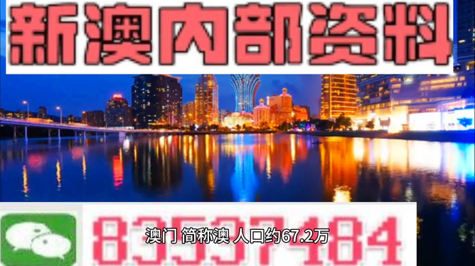 今晚新澳門(mén)最精準(zhǔn)生肖預(yù)測(cè)，探尋幸運(yùn)之獸的秘密，新澳門(mén)今晚生肖預(yù)測(cè)揭秘，探尋幸運(yùn)生肖的秘密
