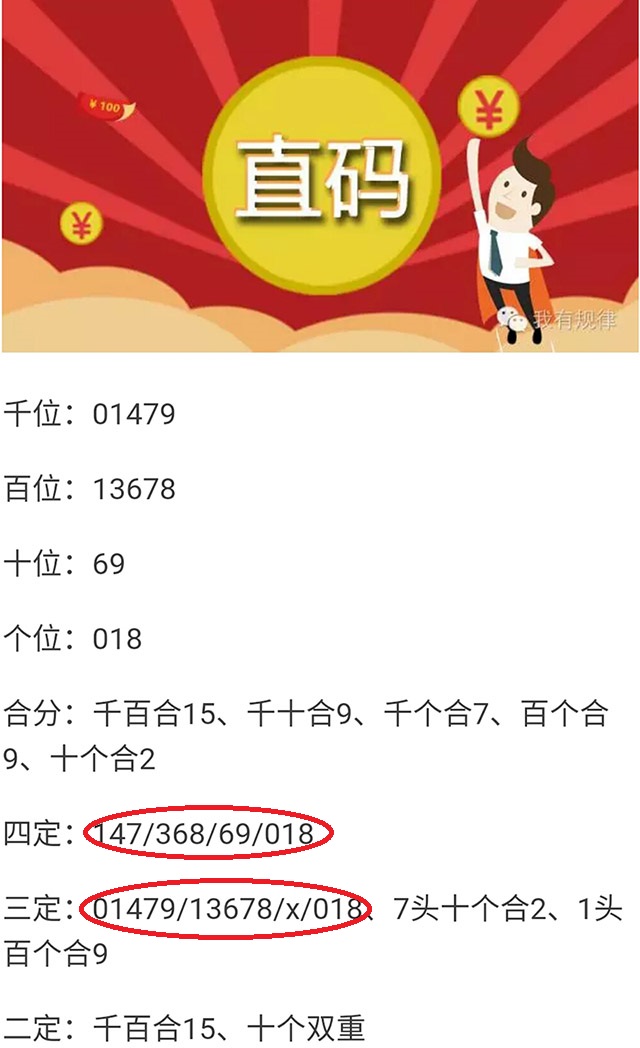 六肖中特期期準(zhǔn)免費(fèi)選一，揭秘準(zhǔn)確預(yù)測的秘密，揭秘六肖中特期期準(zhǔn)免費(fèi)選一，精準(zhǔn)預(yù)測的秘密揭曉