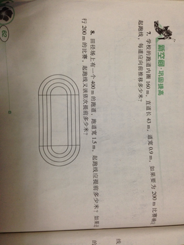 鐵算算盤4887三期必出靈蛇網(wǎng)——揭秘與探索，揭秘鐵算算盤三期必出靈蛇網(wǎng)真相
