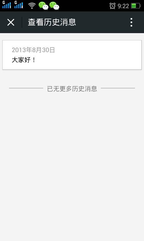 新澳歷史記錄查詢結(jié)果，深度探索與解析，新澳歷史記錄深度探索與解析結(jié)果揭秘