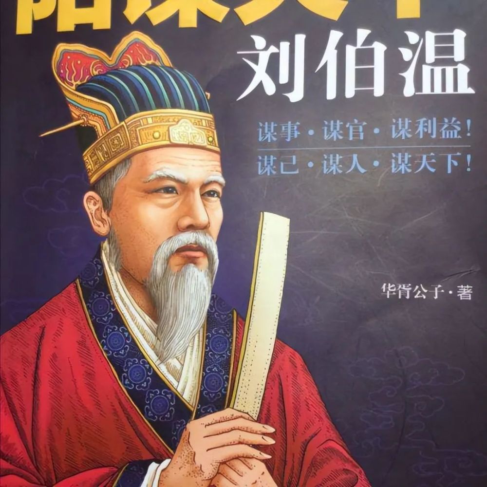 揭秘劉伯溫平碼一肖，揭秘背后的秘密與傳奇故事（第05期），揭秘劉伯溫平碼一肖背后的秘密與傳奇故事（第5期揭秘）