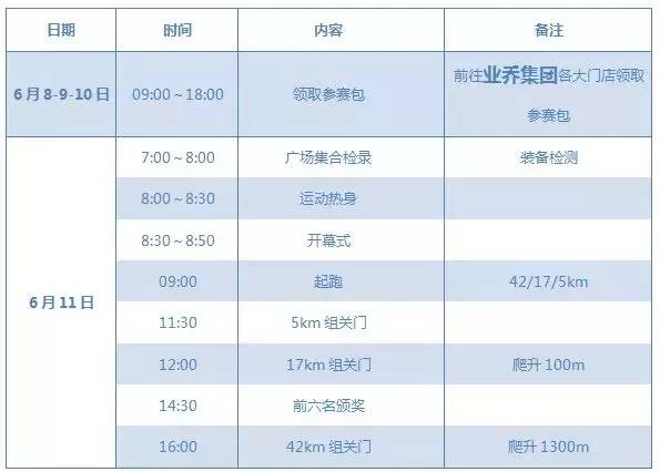 澳門彩票，探索2025年今晚開獎記錄的秘密，澳門彩票，揭秘2025年今晚開獎記錄的秘密