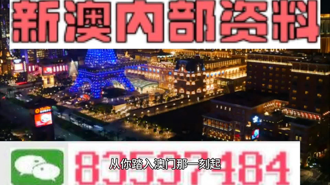 新澳最精準(zhǔn)龍門客棧，探索旅游住宿的新體驗(yàn)，新澳龍門客棧，旅游住宿的新體驗(yàn)探索
