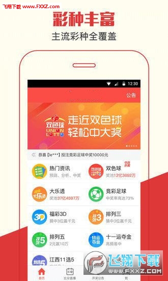 王中王平特一肖，揭秘背后的故事與SEO策略，揭秘王中王平特一肖背后的故事與SEO策略揭秘真相