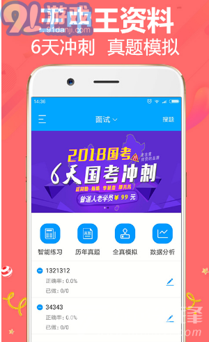 王中王精準(zhǔn)一肖平特，揭秘預(yù)測(cè)玄機(jī)與策略，揭秘王中王精準(zhǔn)預(yù)測(cè)一肖平特玄機(jī)與策略