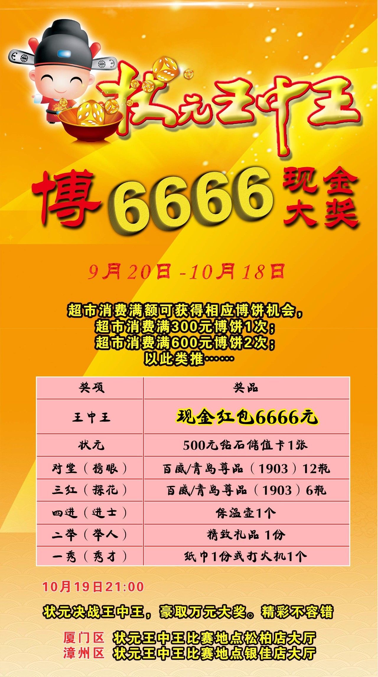 王中王一王中王六肖中特，探尋背后的故事與奧秘，探尋王中王一王中王六肖背后的故事與奧秘