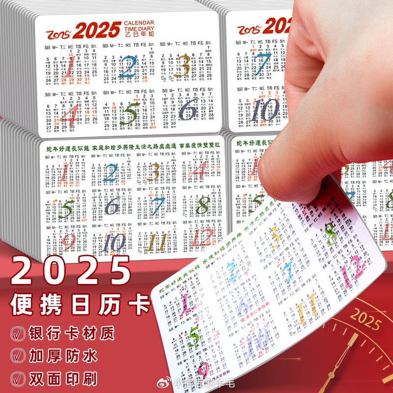 2025全年資料免費(fèi)大全，一站式獲取所有你需要的信息資源，2025全年資料免費(fèi)大全，一站式獲取所有所需信息資源