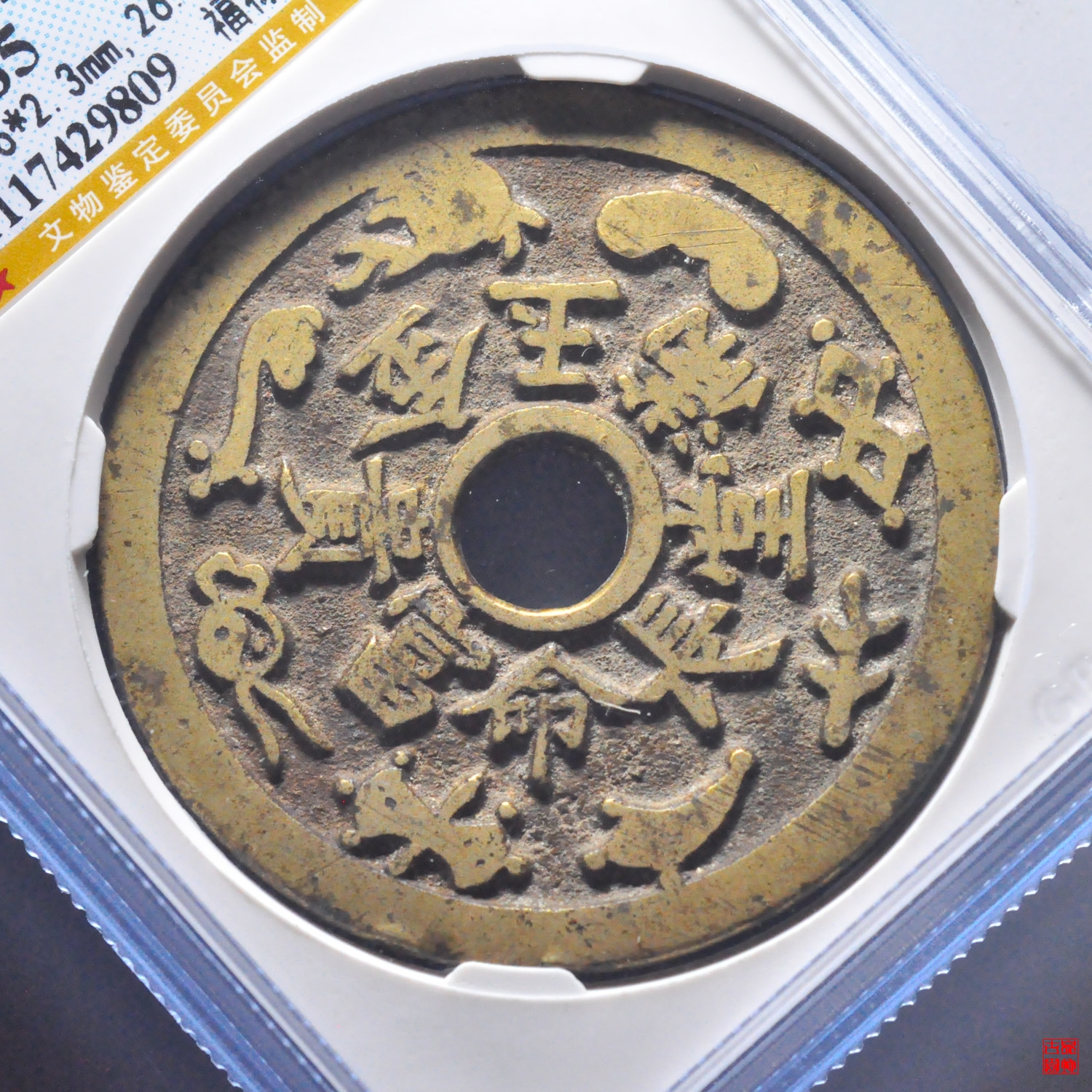 金多寶王中王平特一肖，探尋背后的故事與奧秘，探尋金多寶王中王平特一肖背后的故事與奧秘