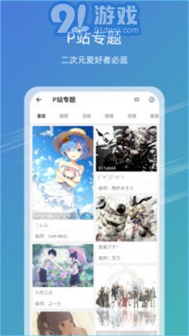 49圖庫