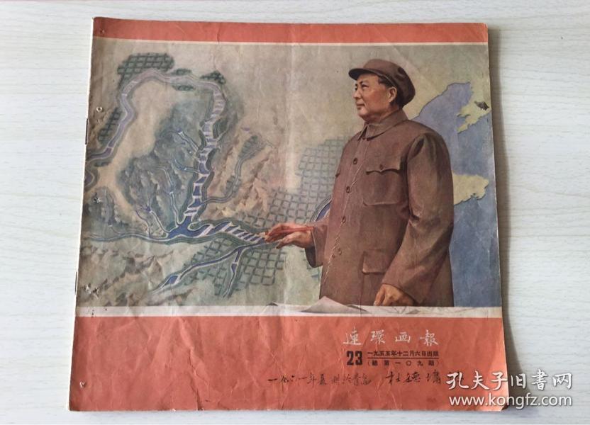 劉伯溫平特一肖預測