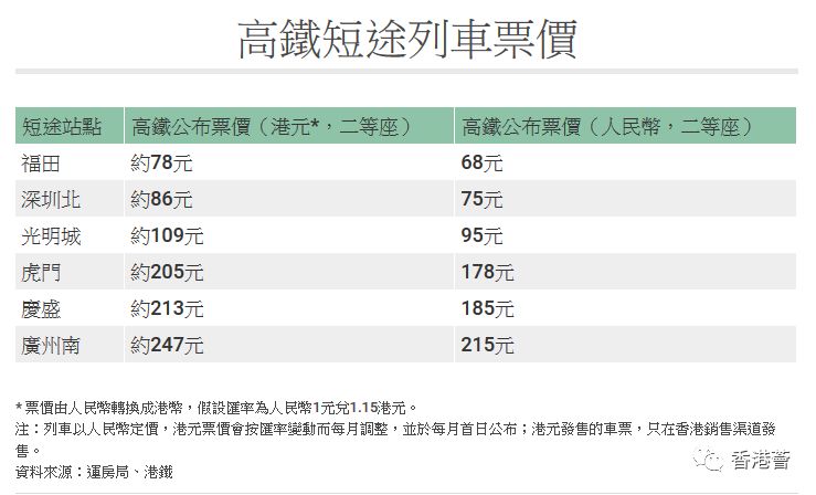 香港鐵算資料開(kāi)獎(jiǎng)結(jié)果，深度解析與SEO洞察，香港鐵算資料開(kāi)獎(jiǎng)結(jié)果深度解析與SEO洞察揭秘