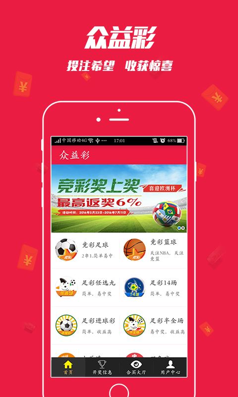 王中王中彩免費(fèi)一肖，揭秘彩票預(yù)測(cè)神秘面紗，揭秘彩票預(yù)測(cè)神秘面紗，王中王中彩免費(fèi)一肖預(yù)測(cè)彩票技巧揭秘