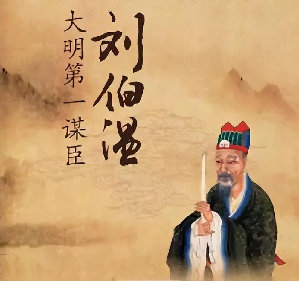 解密劉伯溫平特一肖中的奧秘，探尋古代預(yù)測(cè)智慧的源泉，解密劉伯溫平特一肖，探尋古代預(yù)測(cè)智慧之奧秘