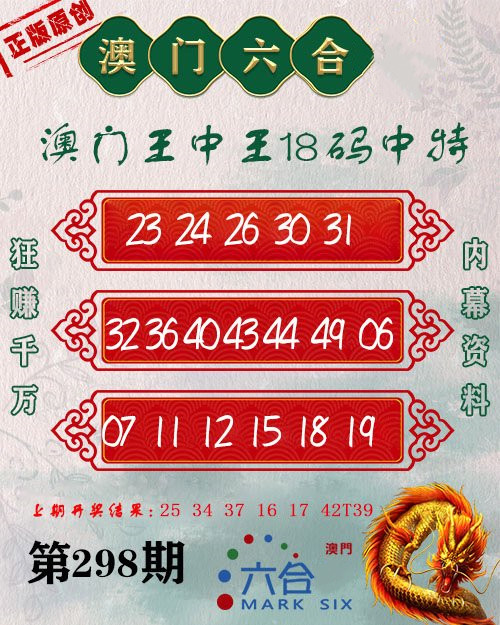 王中王一王中王論壇四肖，深度解析與SEO優(yōu)化策略探討，王中王一論壇四肖深度解析與SEO優(yōu)化策略研討會