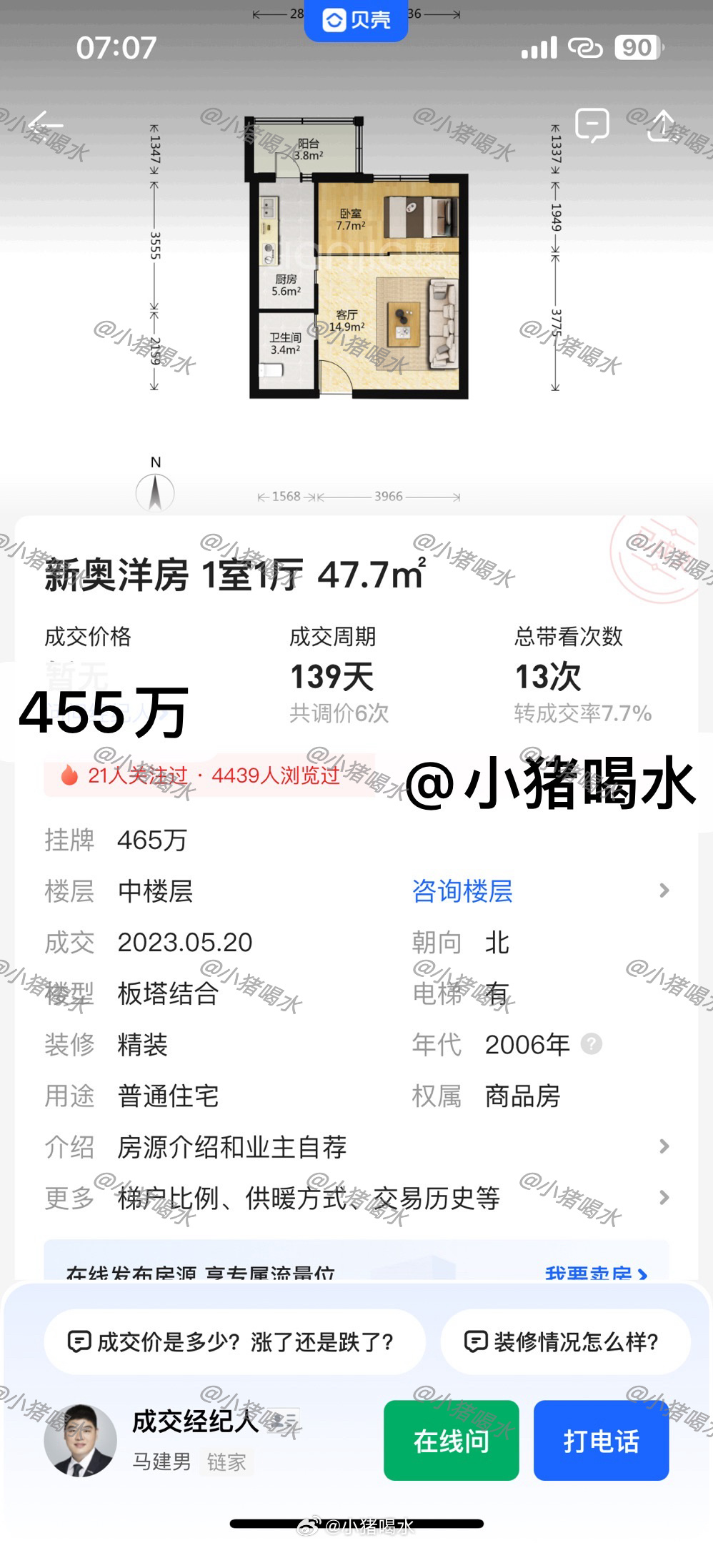 新澳門免費(fèi)全年資料查詢，一站式信息獲取指南，澳門全年資料免費(fèi)查詢，一站式信息獲取指南