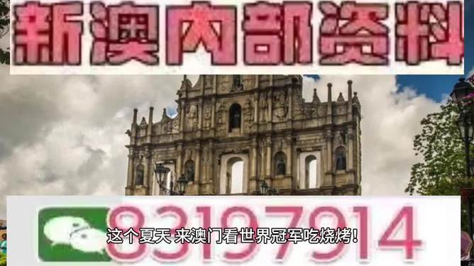 彩票背后的文化現(xiàn)象/文化探析