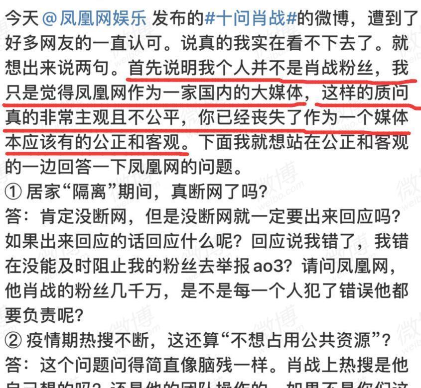 揭秘最準一碼一肖，鳳凰網獨家解析，獨家揭秘，最準一碼一肖預測解析（鳳凰網版）