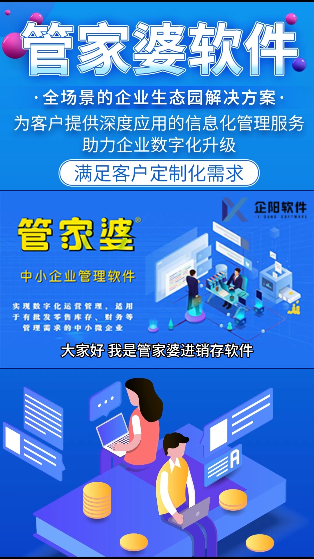 揭秘管家婆一肖一碼，百分百準確預測的背后真相，揭秘管家婆一肖一碼，真相揭秘背后的預測準確性百分百探究