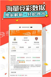 澳門管家婆資料大全免費，探索與預測到2025年，澳門管家婆資料大全免費，探索預測至2025年的趨勢分析