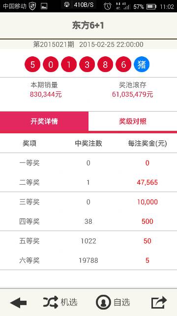 新澳2025今晚開獎結(jié)果揭曉，精彩瞬間不容錯過！，新澳2025今晚開獎結(jié)果揭曉，精彩瞬間矚目！
