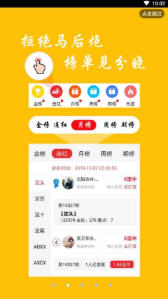 全新版跑狗游戲7777788888，SEO優(yōu)化指南，全新版跑狗游戲7777788888，SEO優(yōu)化指南全攻略