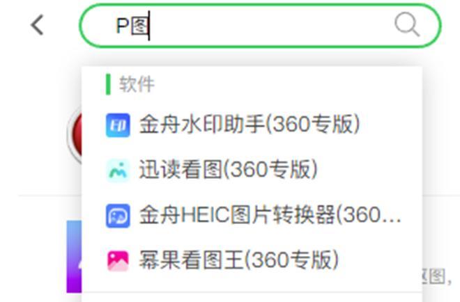 探索精準(zhǔn)管家通化，777888的獨(dú)特優(yōu)勢(shì)與應(yīng)用價(jià)值，精準(zhǔn)管家通化，777888的獨(dú)特優(yōu)勢(shì)與應(yīng)用價(jià)值解析