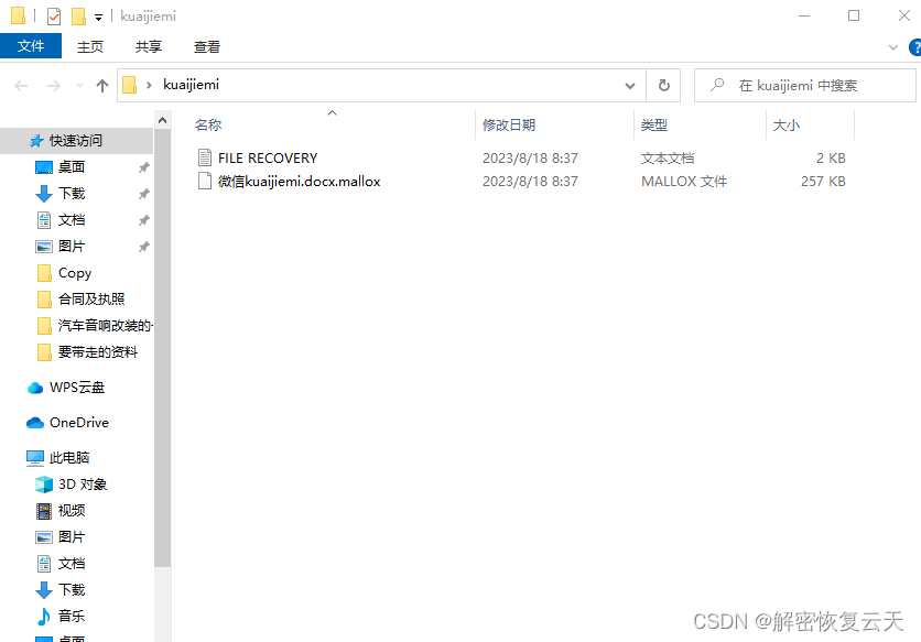 揭秘管家婆，777788888背后的故事與秘密，揭秘數(shù)字背后的故事，管家婆777788888的秘密