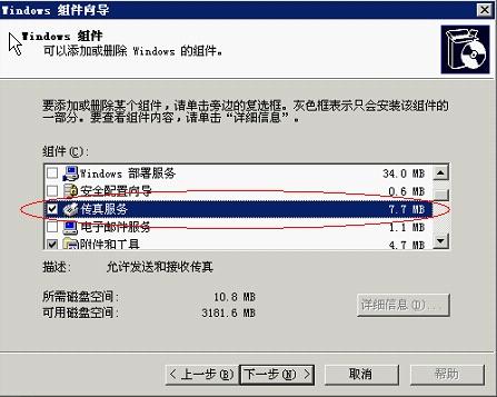 快速查詢7777788888傳真號(hào)碼，一站式解決方案，一站式解決方案，快速查詢7777788888傳真號(hào)碼