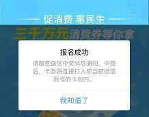 新澳今晚上9點(diǎn)30分開獎(jiǎng)信息詳解，新澳今晚9點(diǎn)30分開獎(jiǎng)信息全面解析