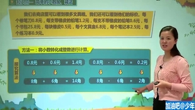 澳門管家婆100期，揭秘與探索，澳門管家婆100期深度揭秘與探索