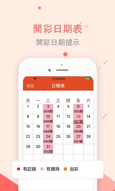 新澳2025最新資料大全紅雙喜，探索與前瞻，新澳2025紅雙喜最新資料探索與前瞻大全